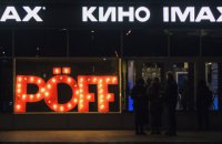 Що "Темні ночі" нам готують