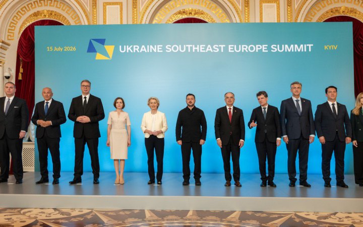 Підтримка санкцій, безпеки та євроінтеграції: підсумки саміту "Україна – Південно-Східна Європа"