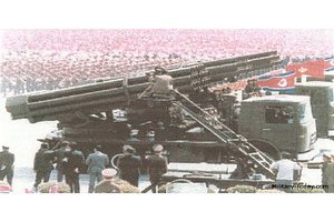 Северная Корея начала развертывание новых РСЗО