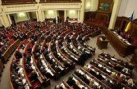 В Киеве растут цены на партии 