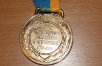 Первое "золото" Игоря Суркиса продано на армейском аукционе за 20 тысяч гривен