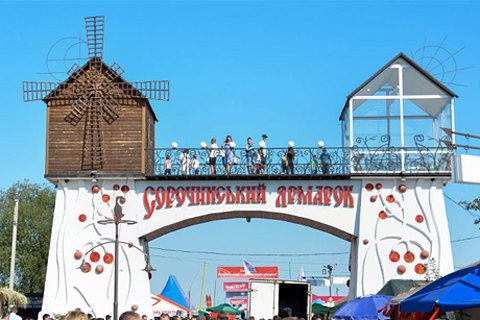 Сорочинський ярмарок скасували вперше в історії