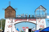 Сорочинський ярмарок скасували вперше в історії