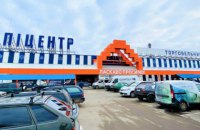 Во Львове открывается инновационный формат торгового центра "Эпицентр": с drive ареной и продуктовым супермаркетом