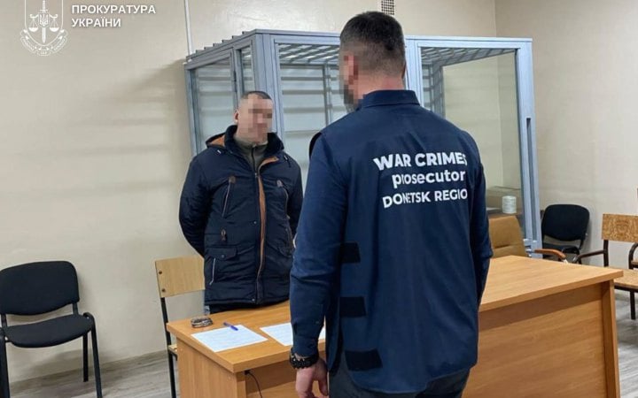 Житель Донеччини отримав 15 років тюрми за допомогу росіянам в обстрілах