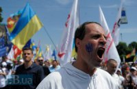Суд приказал поместить главного "свободовца" Броваров под домашний арест