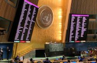 Генасамблея ООН ухвалила резолюцію про співпрацю з Радою Європи разом із згадкою про агресію РФ