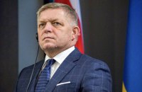Фіцо: Словаччина підтримає 19-й пакет санкцій ЄС проти Росії