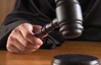 ВСЮ назначил трех судей