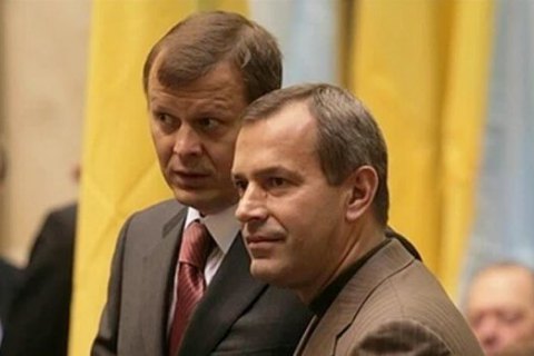 Інтерпол оголосив у розшук братів Клюєвих і Ставицького