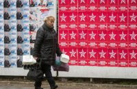 Выборы в Молдове: получит ли европейская страна проевропейское правительство