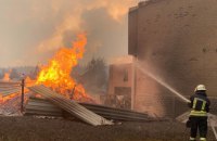 За фактом пожеж у Луганській області відкрито кримінальне провадження 