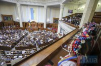 "Слуга народу" втрачає підтримку українців, - соцопитування