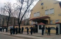 Возле Генконсульства РФ в Харькове провели акцию в поддержку Савченко