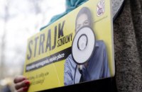 В Польше началась беспрецедентная общенациональная забастовка учителей