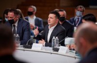 Управлять президиумом Конгресса местных и региональных властей будет Ермак, а не Зеленский