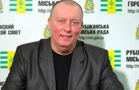Ексмеру Рубіжного повідомили про підозру в колабораціонізмі