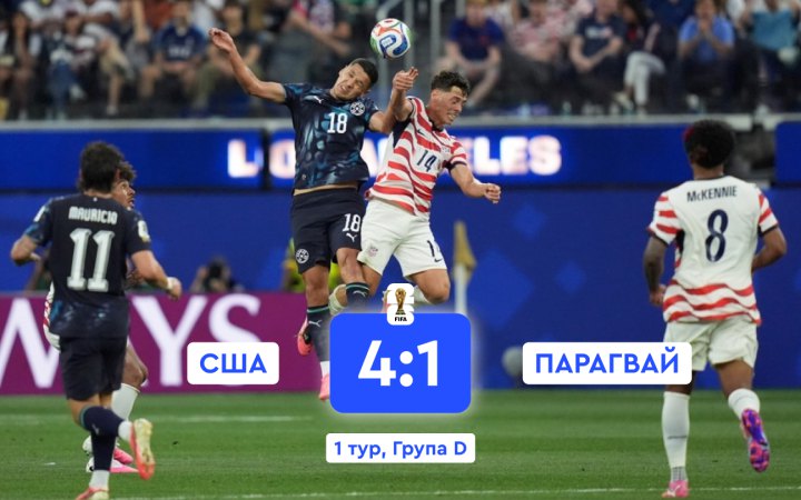 США успішно дебютували на домашньому футбольному Мундіалі 