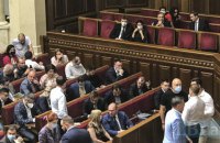 Рада перенесла призначення першого віцеспікера на наступний пленарний тиждень