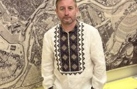 Вишиванку Василя Вишиваного відтворили у сучасному варіанті