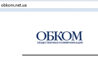 Сайт "Обком" покинула редакция 