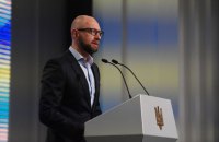 Яценюк призвал западных партнеров подписать план действий для членства Украины в НАТО и Евросоюзе