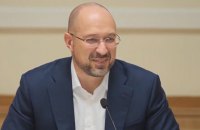 Шмигаль: Уряд не змінюватиме модель адаптивного карантину на свята