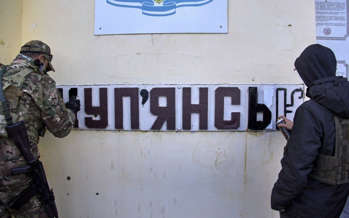 Корпус "Хартія": наземний доступ ворога до Куп'янська повністю перекритий