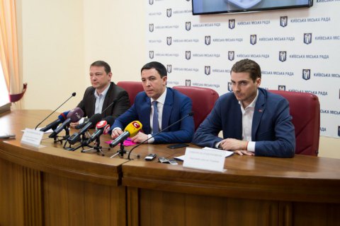 Мэрия Киева выдвинула ультиматум "Нафтогазу" из-за горячей воды
