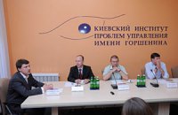 Газовые отношения Украины и России
