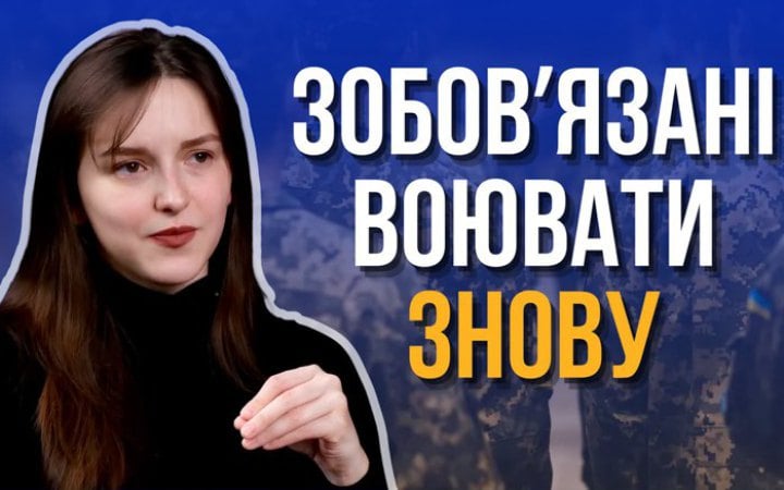 Воюють одні і ті самі: як справедливість щодо ветеранів захистить усіх цивільних. Любов Галан, "Принцип" 