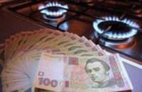 Прогноз "Нафтогаза": Цена российского газа превысит 300 долларов