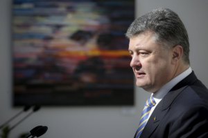 Порошенко: демобилизованные военные попадут в первую очередь резерва