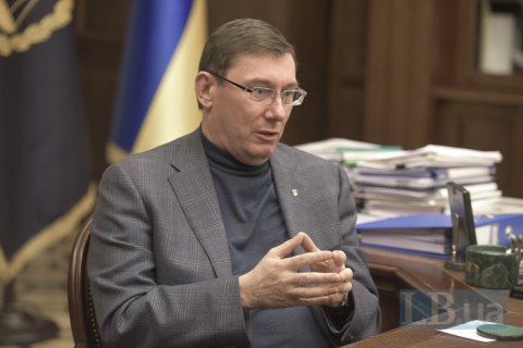 ГПУ готовит подозрение депутату Сергею Лещенко