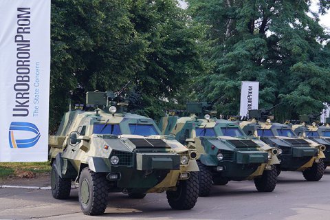"Укроборонпром" не дозволив Держаудитслужбі провести перевірку