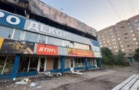 Росія 35 разів била по Донеччині: загинула людина