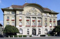 Швейцарский Центробанк опубликовал "этический кодекс"
