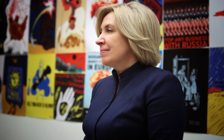 Верещук прокоментувала чутки про своє можливе призначення на Тернопільщину