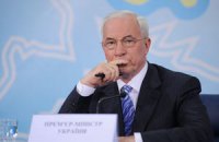 Азаров: важно помнить о политрепрессиях