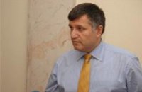 ​Аваков: легитимность Кернеса - 0,63%