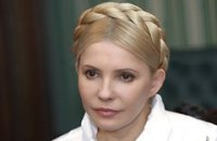 Тимошенко гордится мужеством  ветеранов