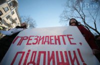 Порошенко напомнили об обещании создать координационный совет по вопросам заложников