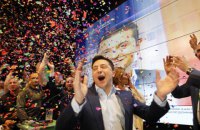 Центр Разумкова оприлюднив свіжі президентські рейтинги