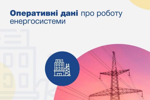 Каховскую ГЭС захватили оккупанты, на Трипольской ТЭС произошел взрыв (дополнено) 