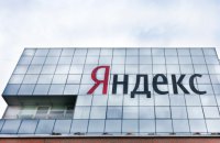 ЗМІ: "Яндекс" замаскував ракетну батарею РФ поблизу Фінляндії зображенням лісу