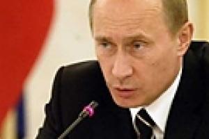 Путин отказался брать деньги у МВФ