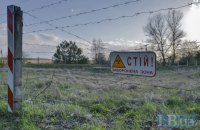 На Житомирщині сільрада передала забруднені радіацією землі в незаконне користування