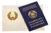 Белорусам начнут выдавать паспорта с 14 лет
