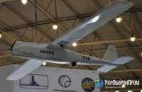 "Укроборонпром" презентовал потенциально боевой беспилотник