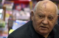Помер перший та останній президент СРСР Михайло Горбачов